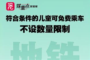 隐姓埋名两天会干啥？姆巴佩：享受简单的事情